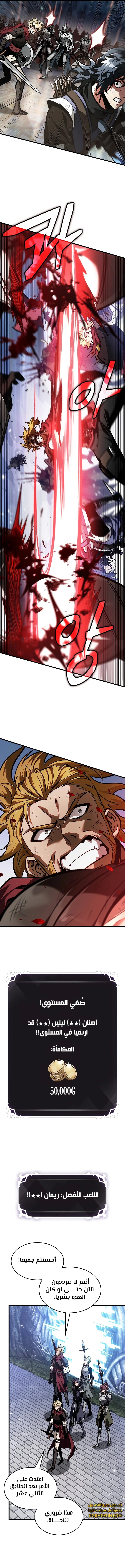 Read Pick Me Up _ Infinite Gacha ar Manga Online