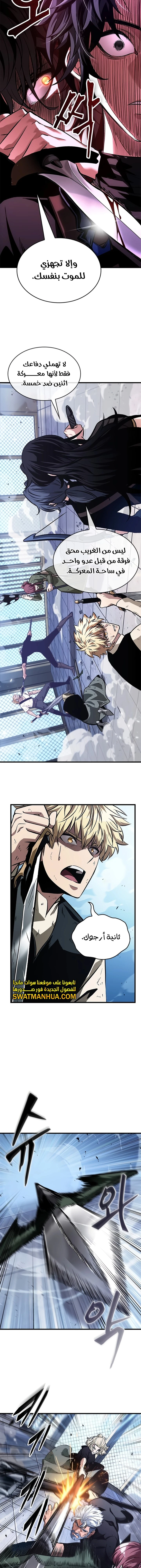 Read Pick Me Up _ Infinite Gacha ar Manga Online