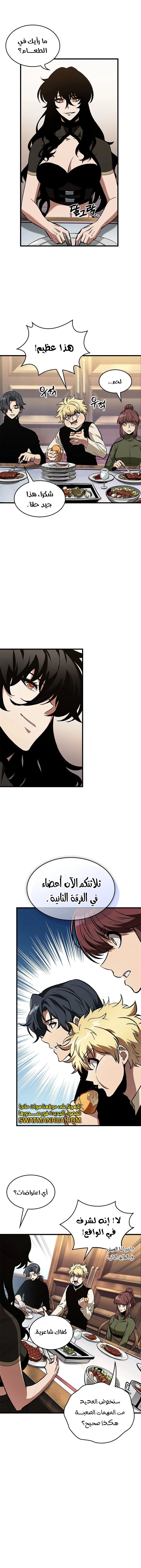 Read Pick Me Up _ Infinite Gacha ar Manga Online