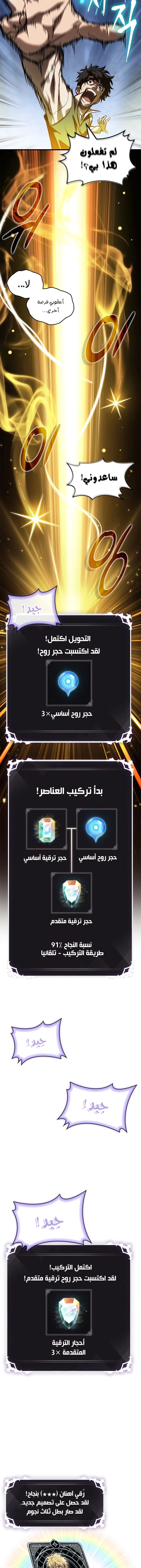 Read Pick Me Up _ Infinite Gacha ar Manga Online