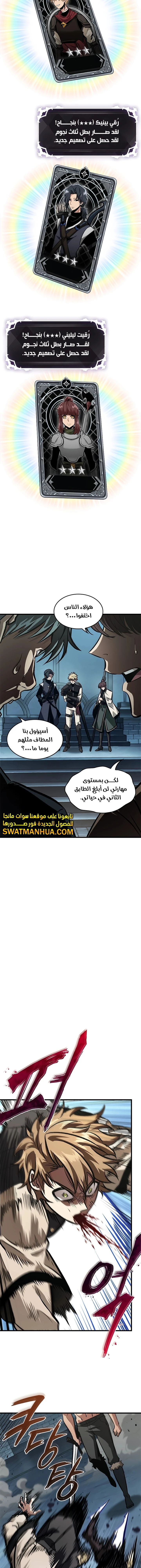 Read Pick Me Up _ Infinite Gacha ar Manga Online