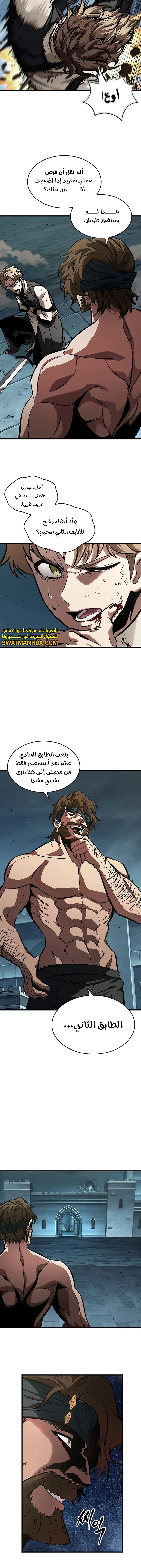 Read Pick Me Up _ Infinite Gacha ar Manga Online