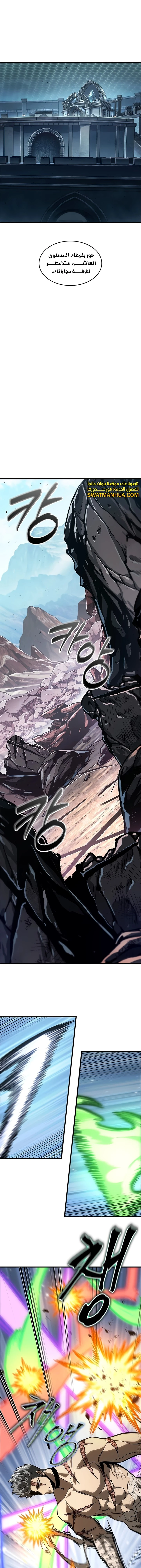 Read Pick Me Up _ Infinite Gacha ar Manga Online