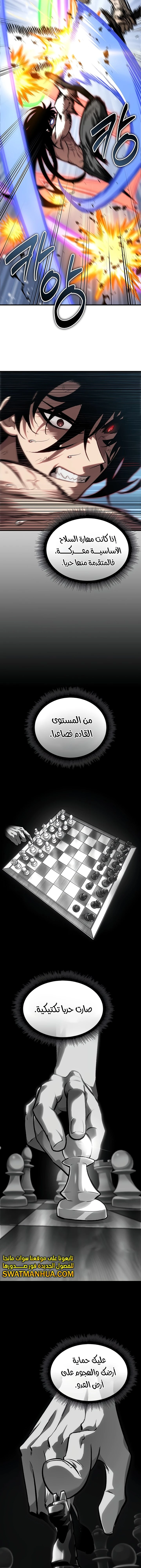 Read Pick Me Up _ Infinite Gacha ar Manga Online