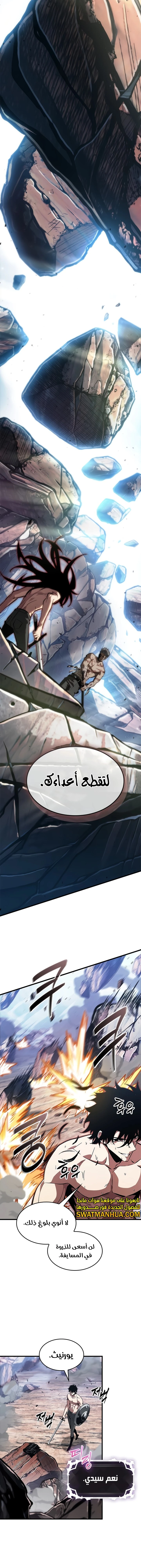 Read Pick Me Up _ Infinite Gacha ar Manga Online