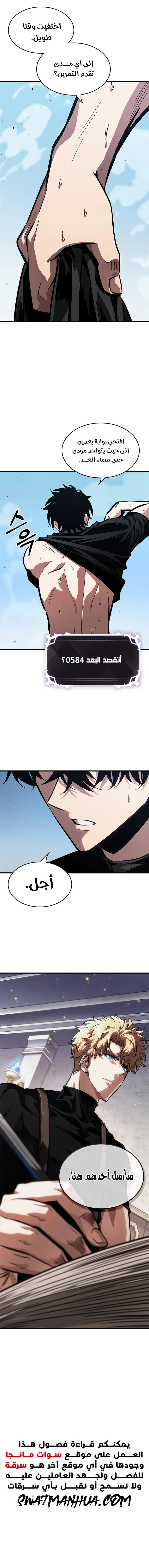 Read Pick Me Up _ Infinite Gacha ar Manga Online