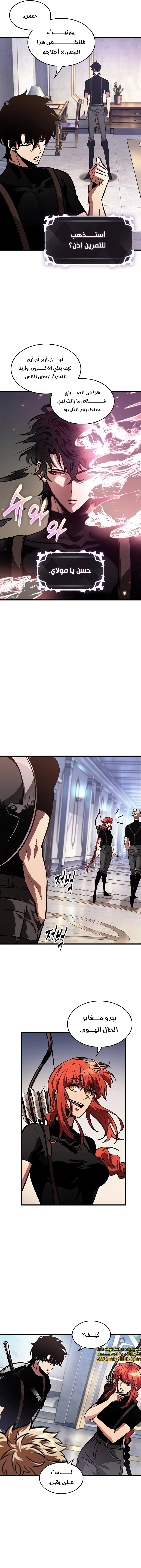 Read Pick Me Up _ Infinite Gacha ar Manga Online