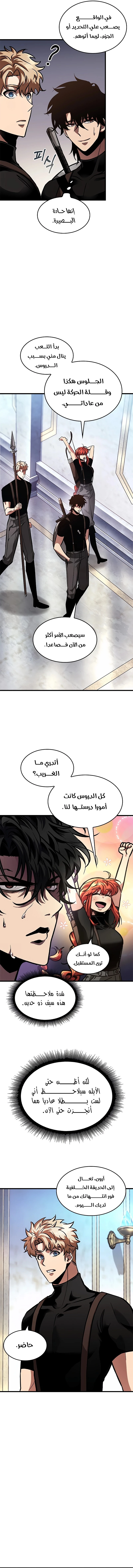 Read Pick Me Up _ Infinite Gacha ar Manga Online