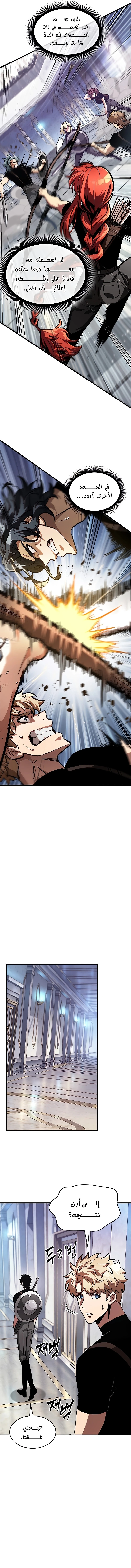 Read Pick Me Up _ Infinite Gacha ar Manga Online