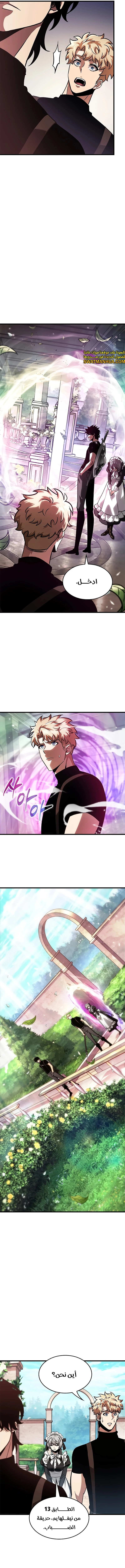 Read Pick Me Up _ Infinite Gacha ar Manga Online