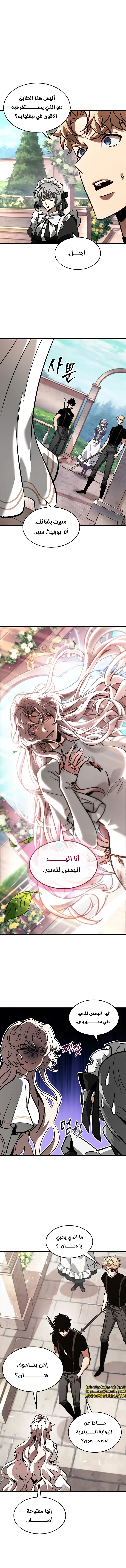 Read Pick Me Up _ Infinite Gacha ar Manga Online