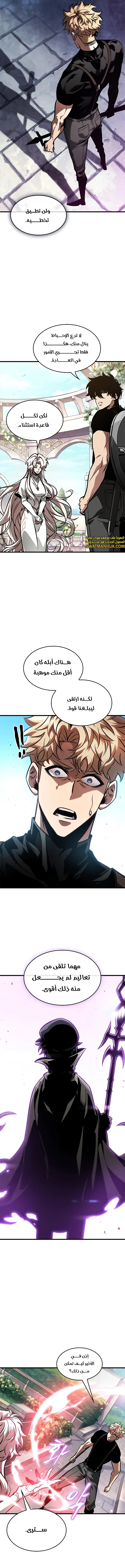 Read Pick Me Up _ Infinite Gacha ar Manga Online