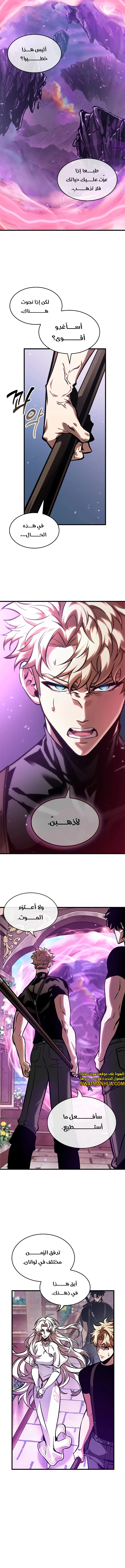 Read Pick Me Up _ Infinite Gacha ar Manga Online