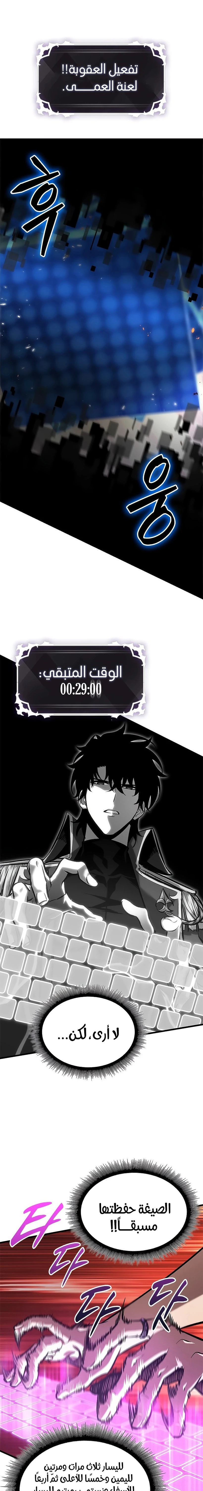 Read Pick Me Up _ Infinite Gacha ar Manga Online