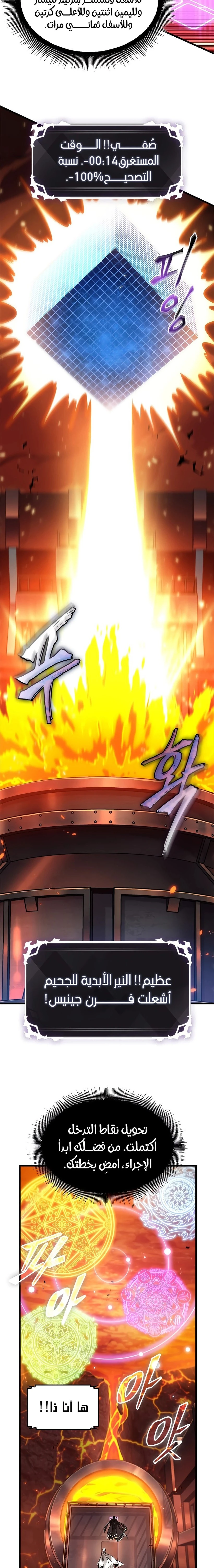 Read Pick Me Up _ Infinite Gacha ar Manga Online