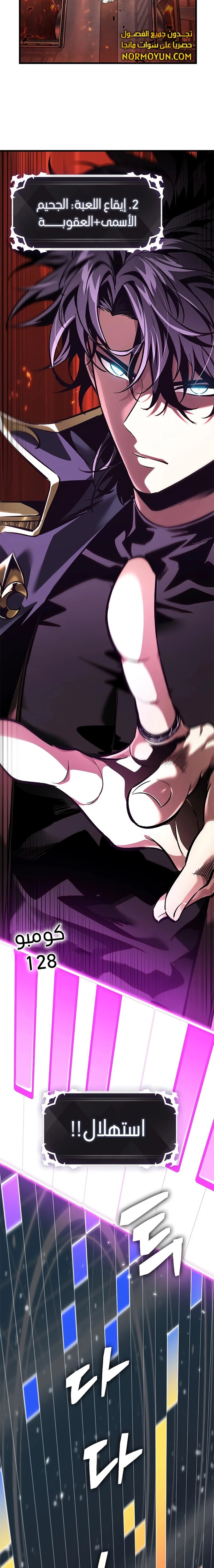 Read Pick Me Up _ Infinite Gacha ar Manga Online