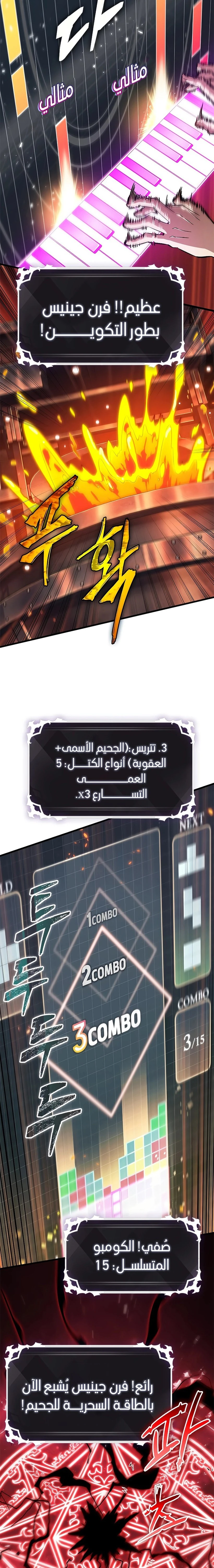 Read Pick Me Up _ Infinite Gacha ar Manga Online