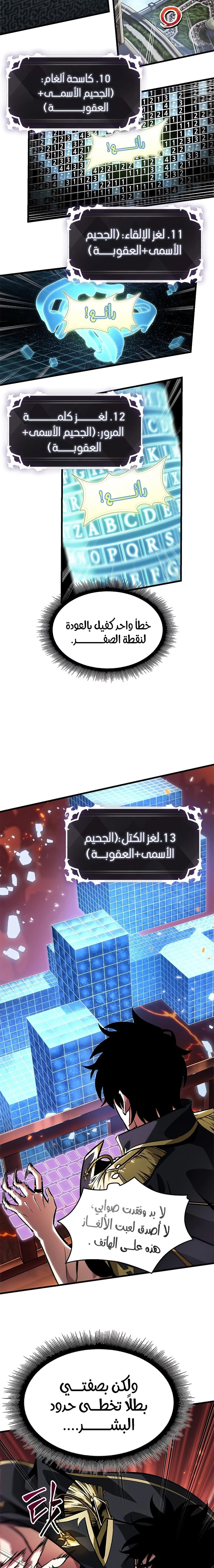 Read Pick Me Up _ Infinite Gacha ar Manga Online