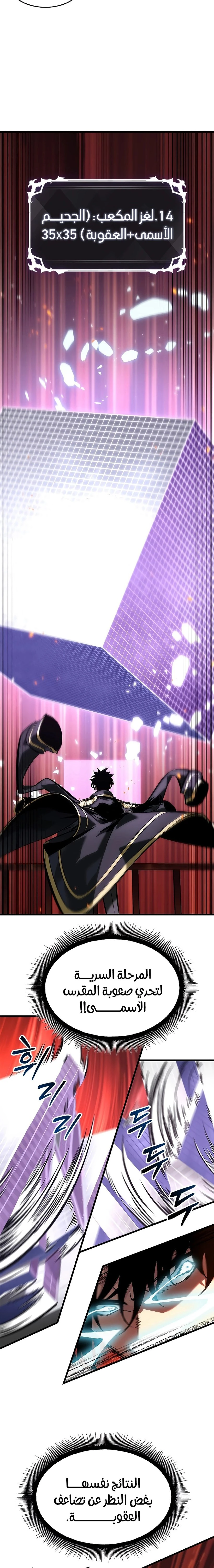 Read Pick Me Up _ Infinite Gacha ar Manga Online