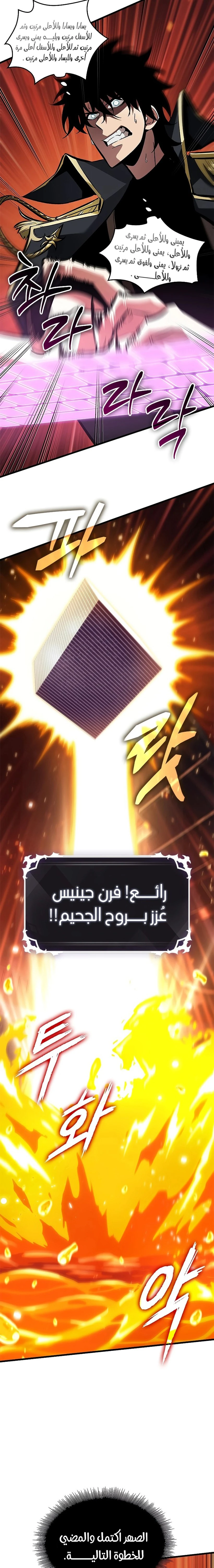 Read Pick Me Up _ Infinite Gacha ar Manga Online