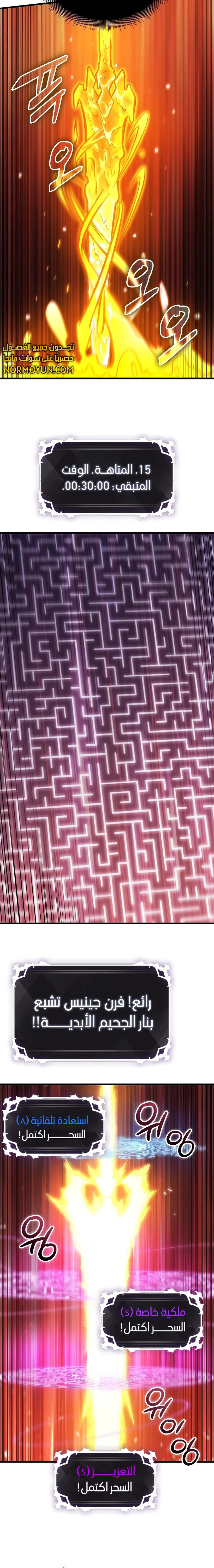 Read Pick Me Up _ Infinite Gacha ar Manga Online