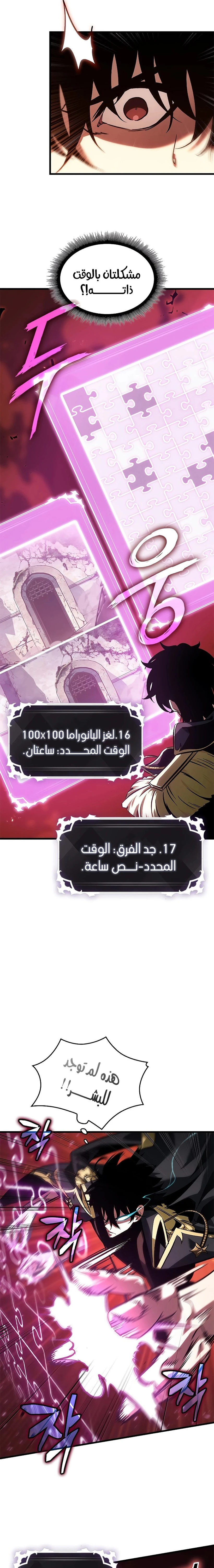 Read Pick Me Up _ Infinite Gacha ar Manga Online