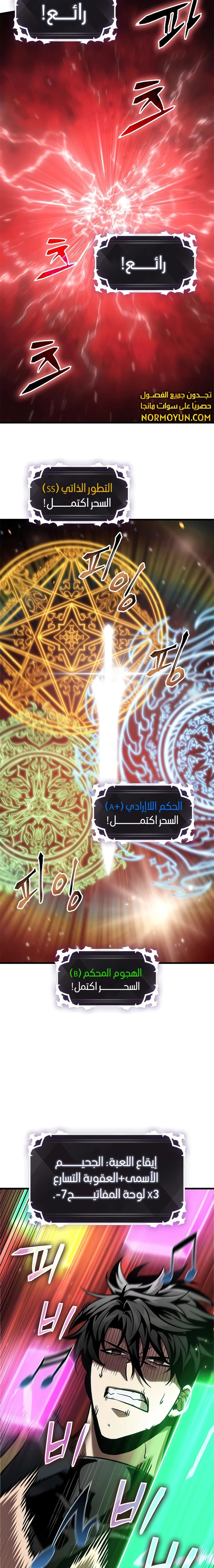 Read Pick Me Up _ Infinite Gacha ar Manga Online