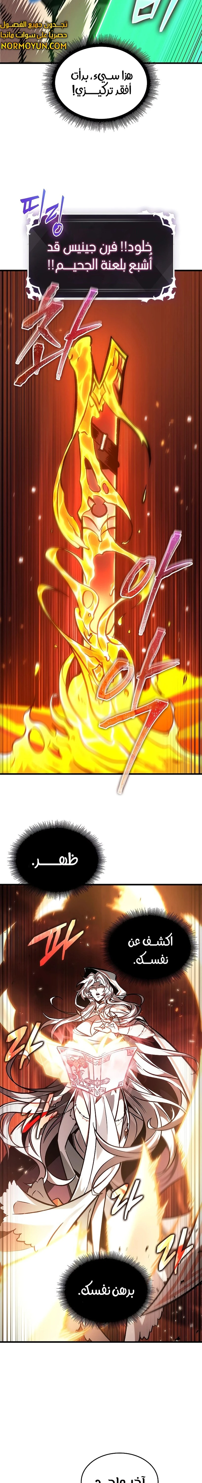 Read Pick Me Up _ Infinite Gacha ar Manga Online