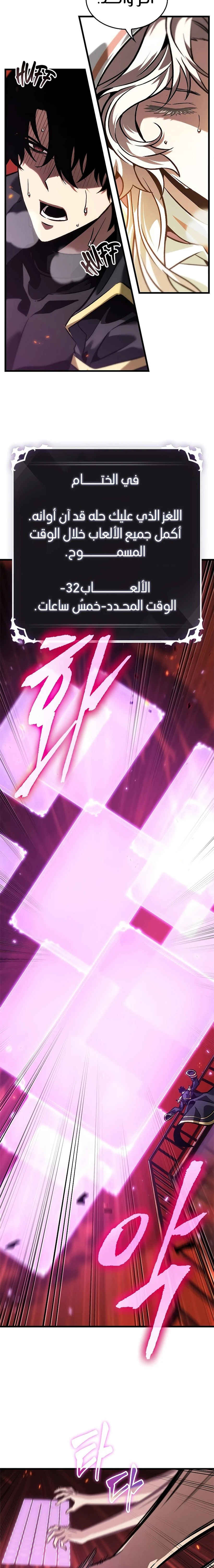 Read Pick Me Up _ Infinite Gacha ar Manga Online