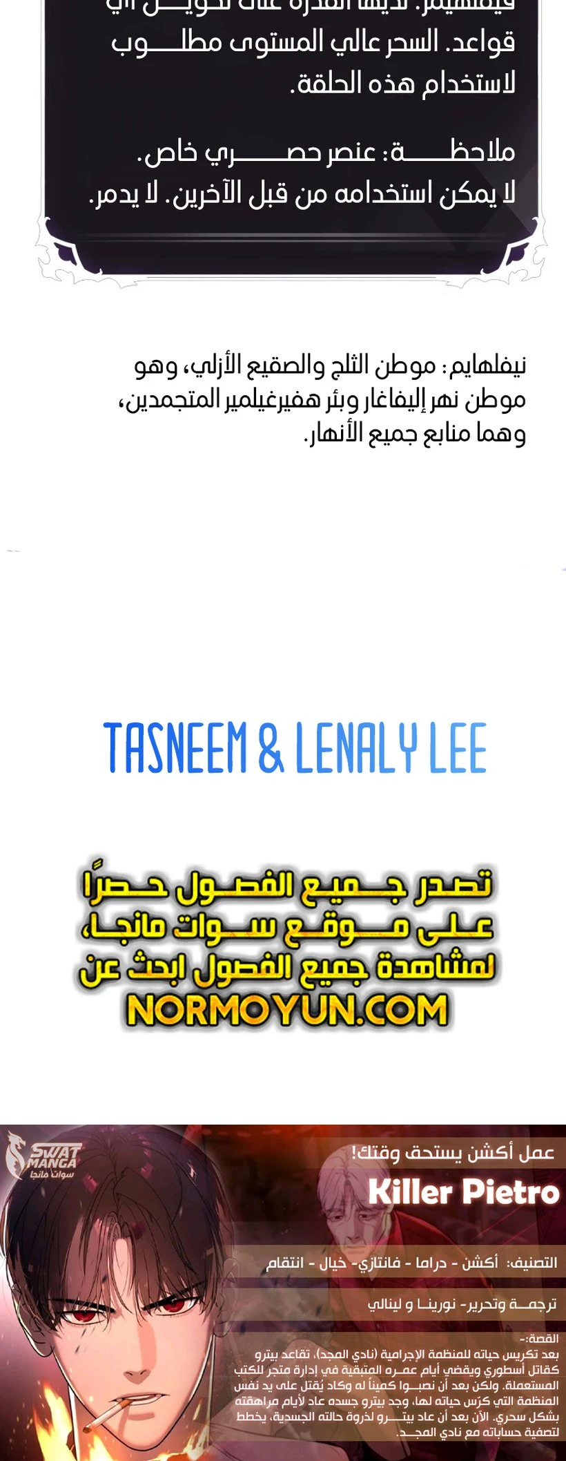 Read Pick Me Up _ Infinite Gacha ar Manga Online