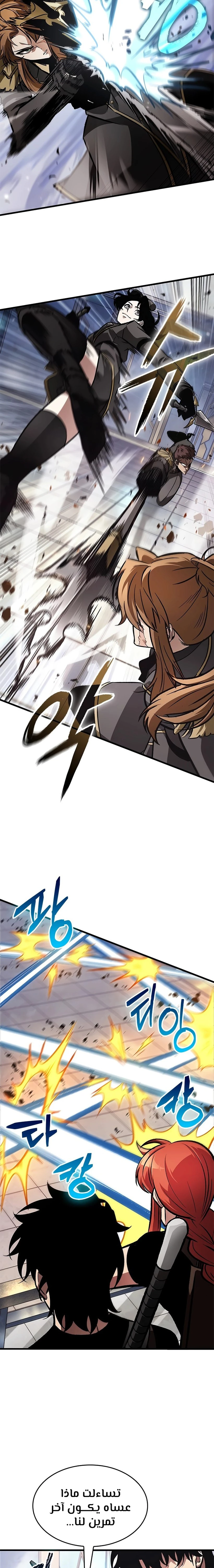 Read Pick Me Up _ Infinite Gacha ar Manga Online