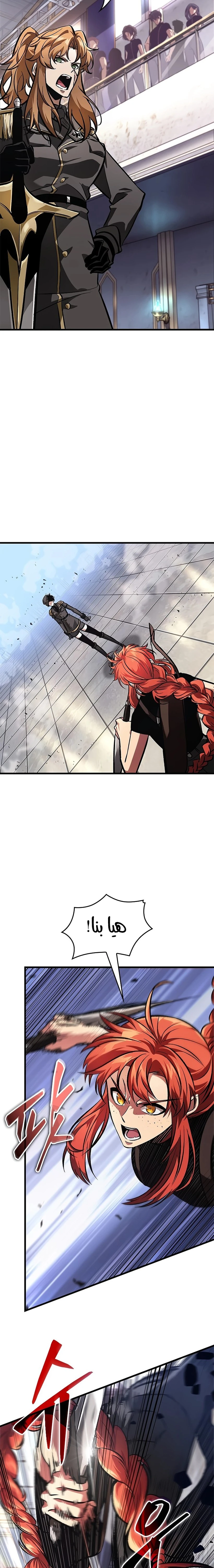 Read Pick Me Up _ Infinite Gacha ar Manga Online