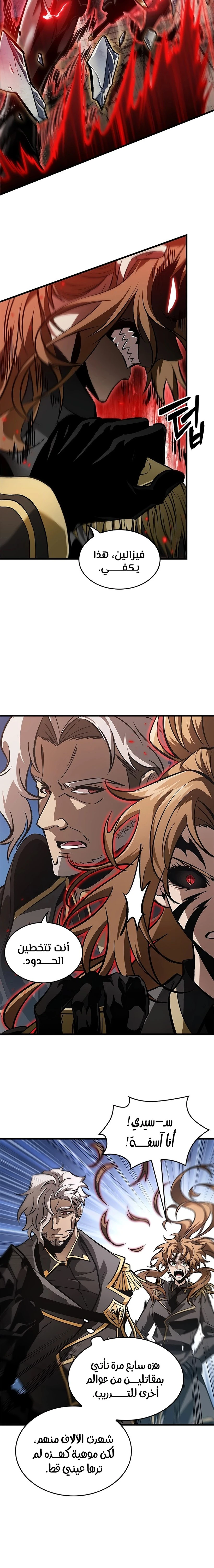 Read Pick Me Up _ Infinite Gacha ar Manga Online