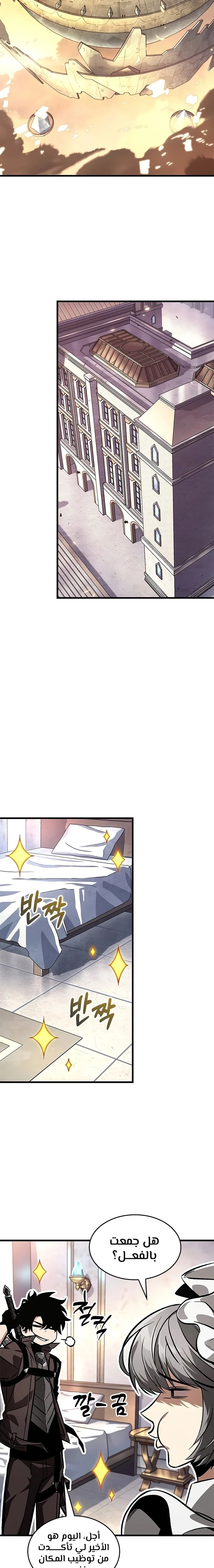 Read Pick Me Up _ Infinite Gacha ar Manga Online