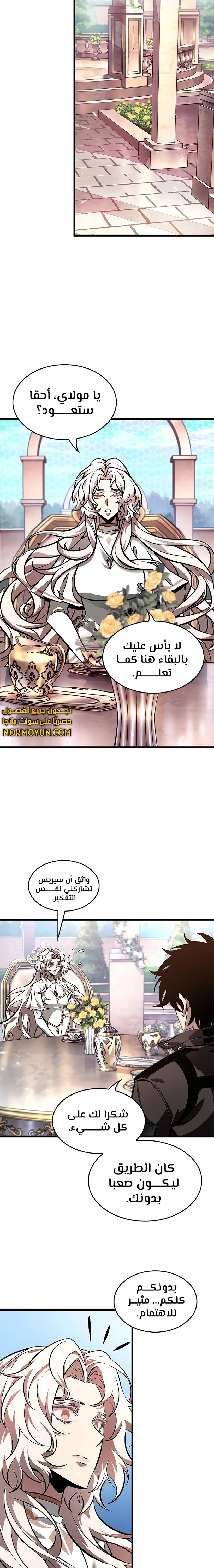 Read Pick Me Up _ Infinite Gacha ar Manga Online