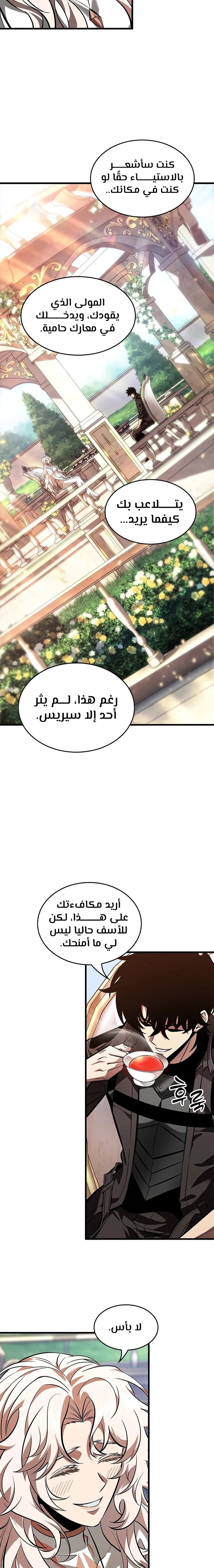 Read Pick Me Up _ Infinite Gacha ar Manga Online