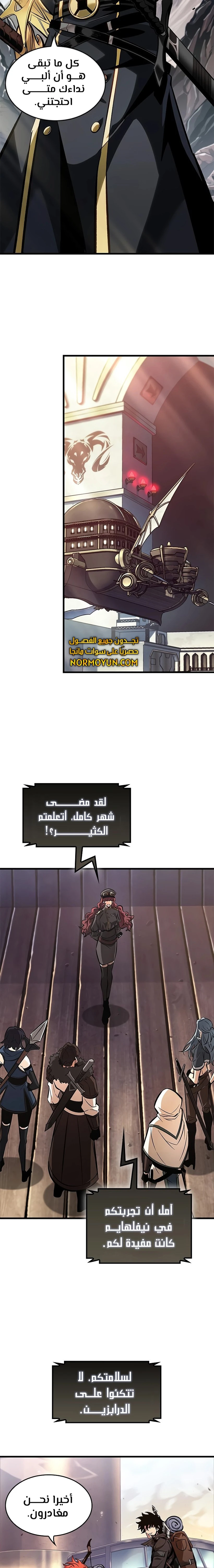 Read Pick Me Up _ Infinite Gacha ar Manga Online