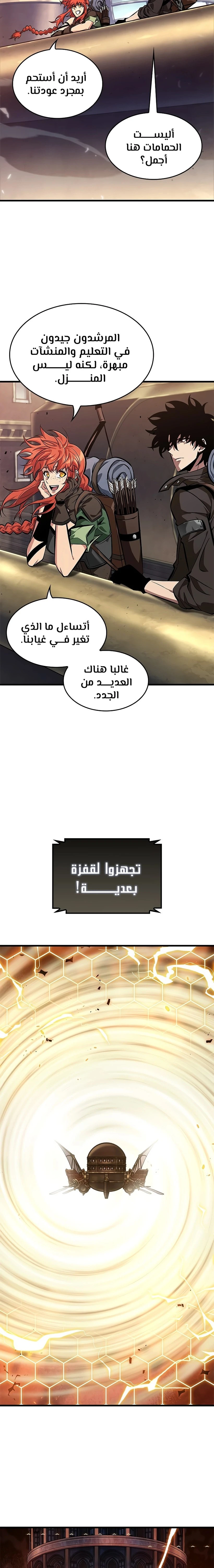 Read Pick Me Up _ Infinite Gacha ar Manga Online