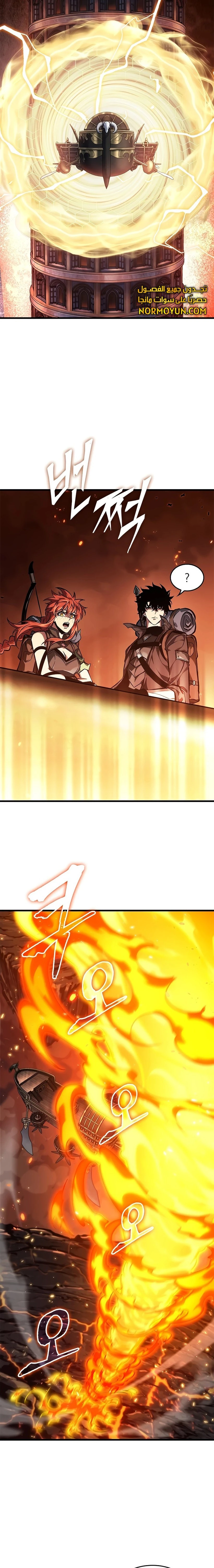 Read Pick Me Up _ Infinite Gacha ar Manga Online