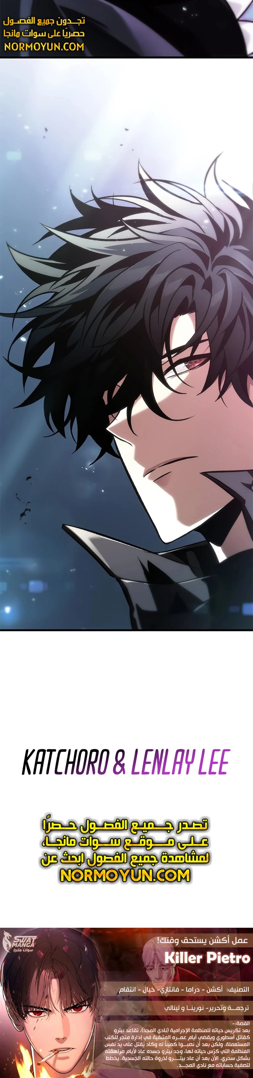 Read Pick Me Up _ Infinite Gacha ar Manga Online