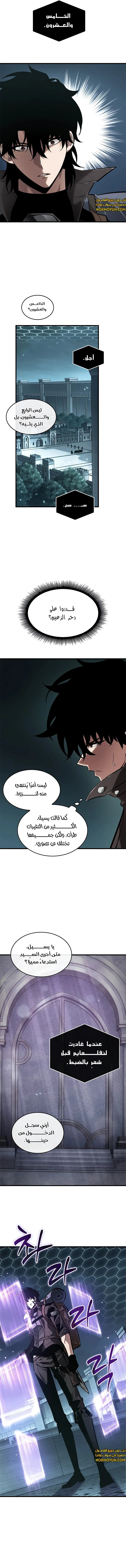 Read Pick Me Up _ Infinite Gacha ar Manga Online