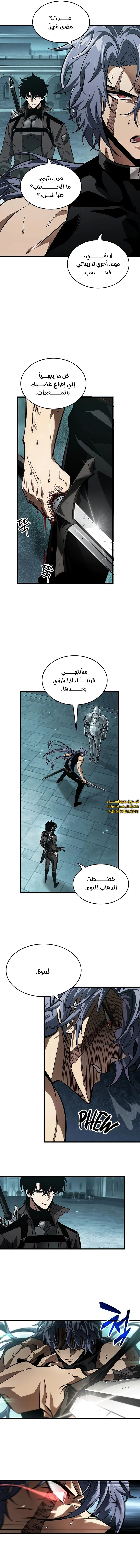 Read Pick Me Up _ Infinite Gacha ar Manga Online