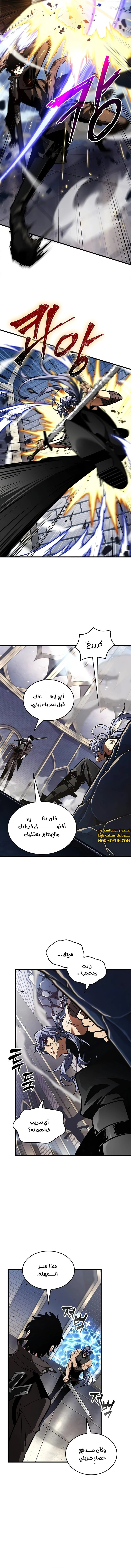 Read Pick Me Up _ Infinite Gacha ar Manga Online