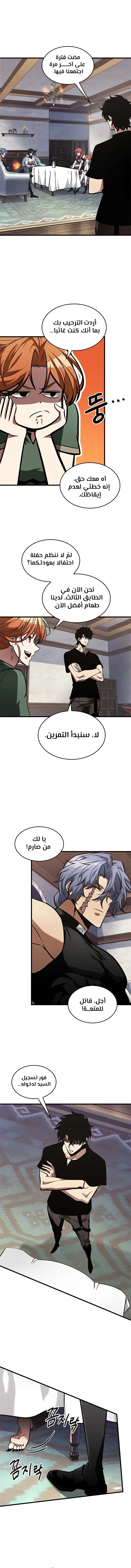 Read Pick Me Up _ Infinite Gacha ar Manga Online