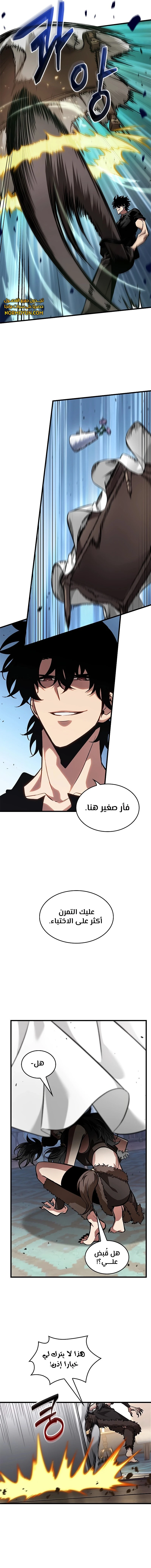 Read Pick Me Up _ Infinite Gacha ar Manga Online