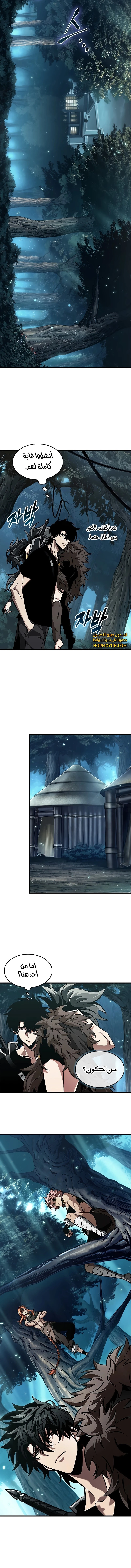 Read Pick Me Up _ Infinite Gacha ar Manga Online