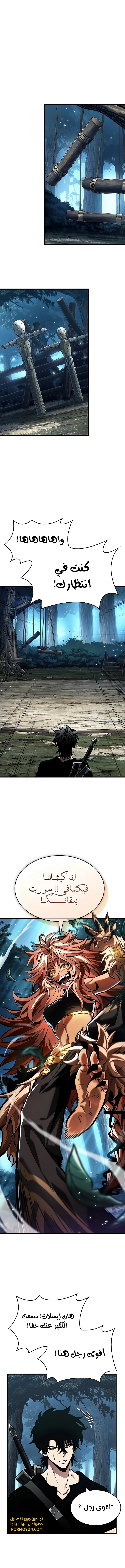 Read Pick Me Up _ Infinite Gacha ar Manga Online