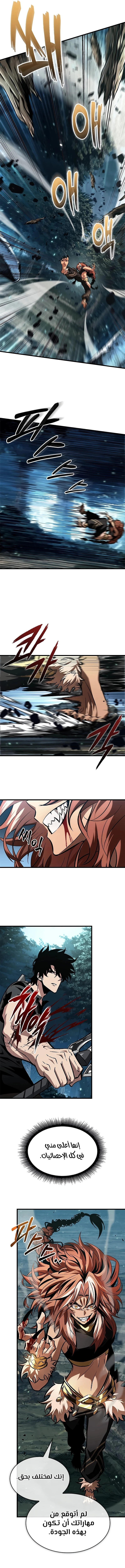 Read Pick Me Up _ Infinite Gacha ar Manga Online