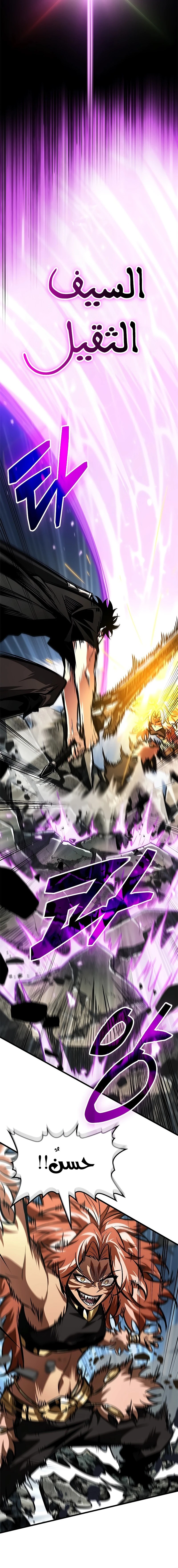 Read Pick Me Up _ Infinite Gacha ar Manga Online