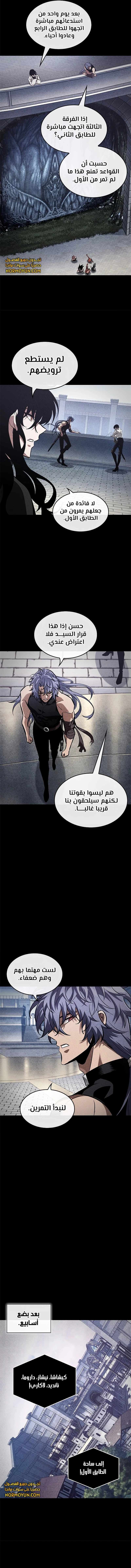 Read Pick Me Up _ Infinite Gacha ar Manga Online